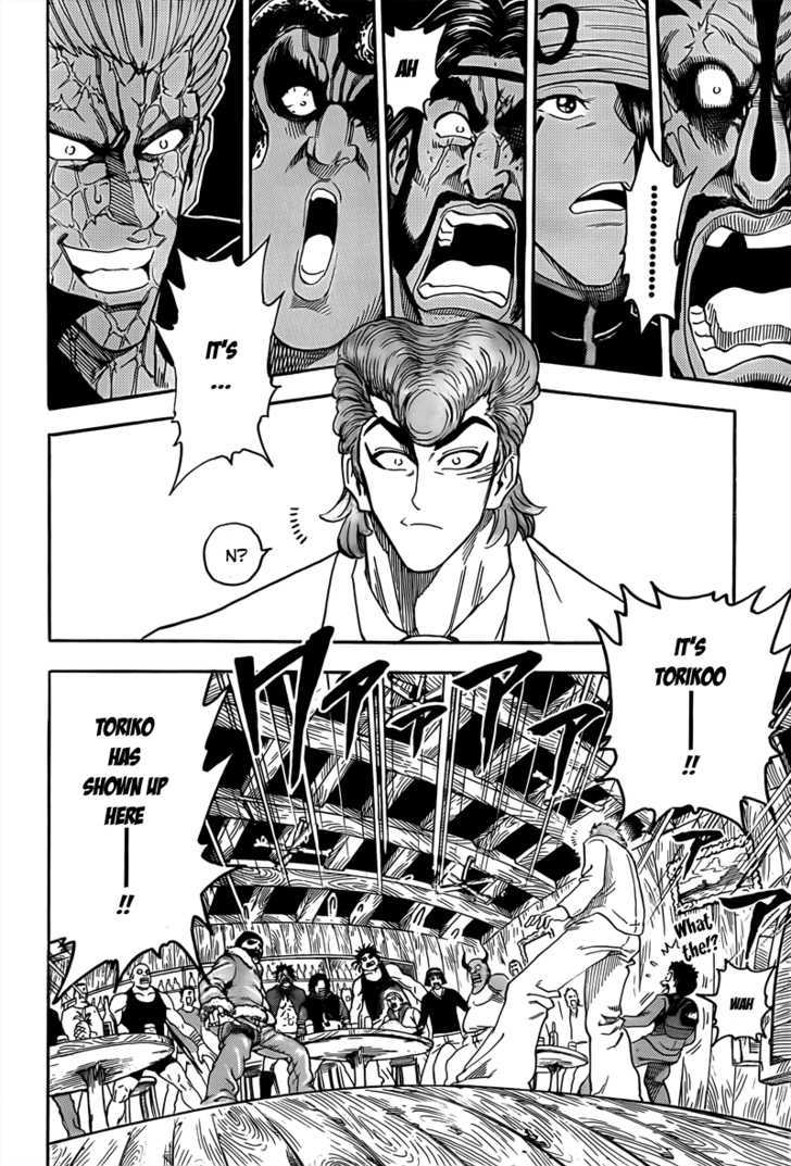 Toriko - Chapter 68 : The Meeting Bar "Heavy Lodge"!!