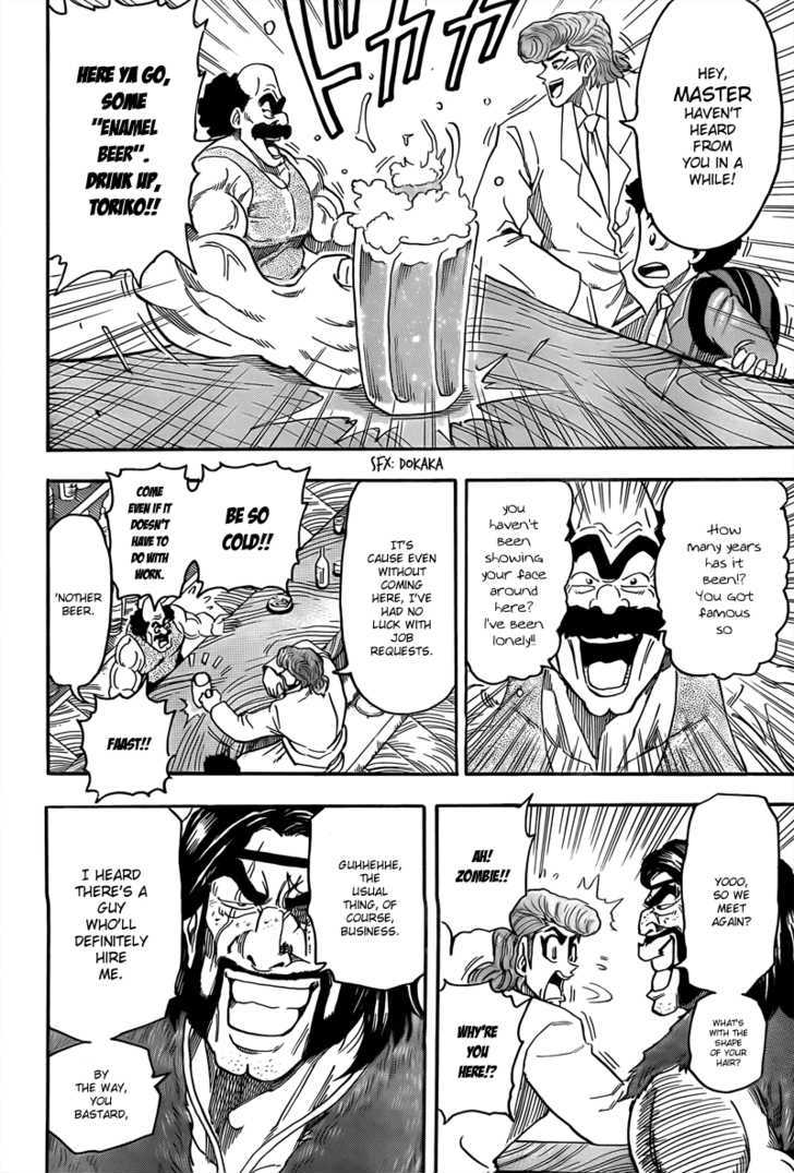 Toriko - Chapter 68 : The Meeting Bar "Heavy Lodge"!!