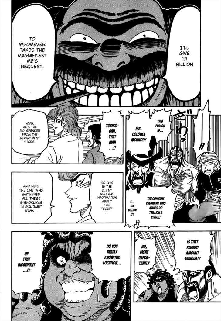 Toriko - Chapter 68 : The Meeting Bar "Heavy Lodge"!!