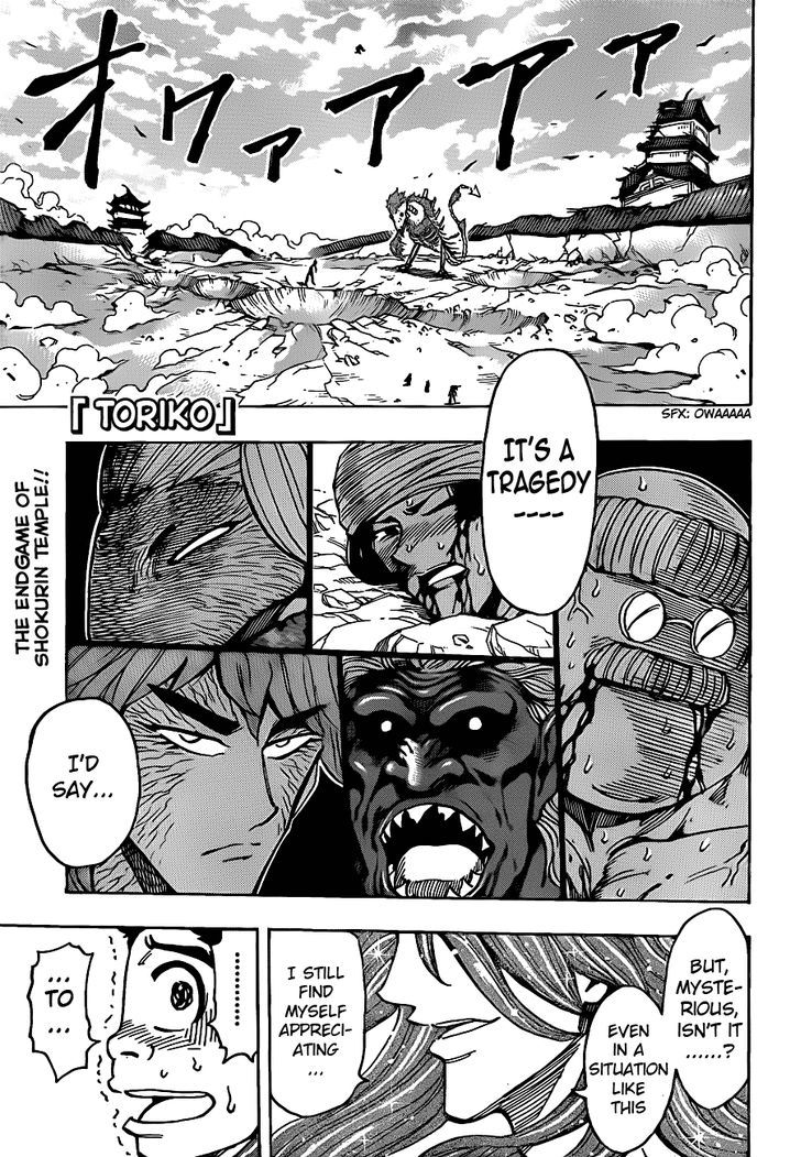 Toriko - Chapter 189 : One Who Has Mastered Food Honor!!