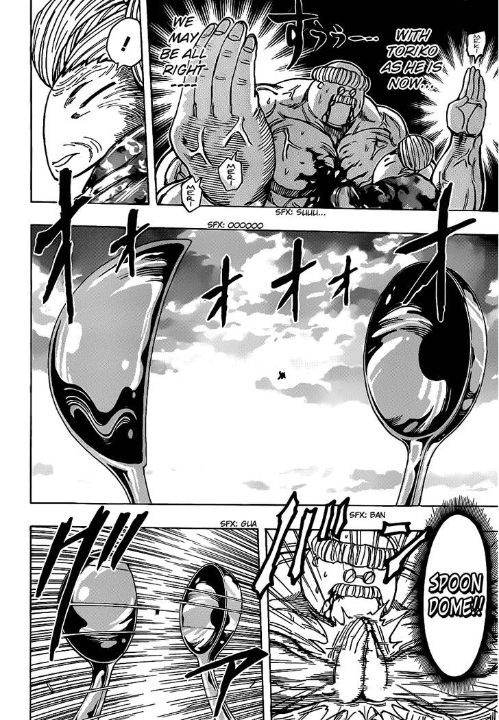 Toriko - Chapter 189 : One Who Has Mastered Food Honor!!