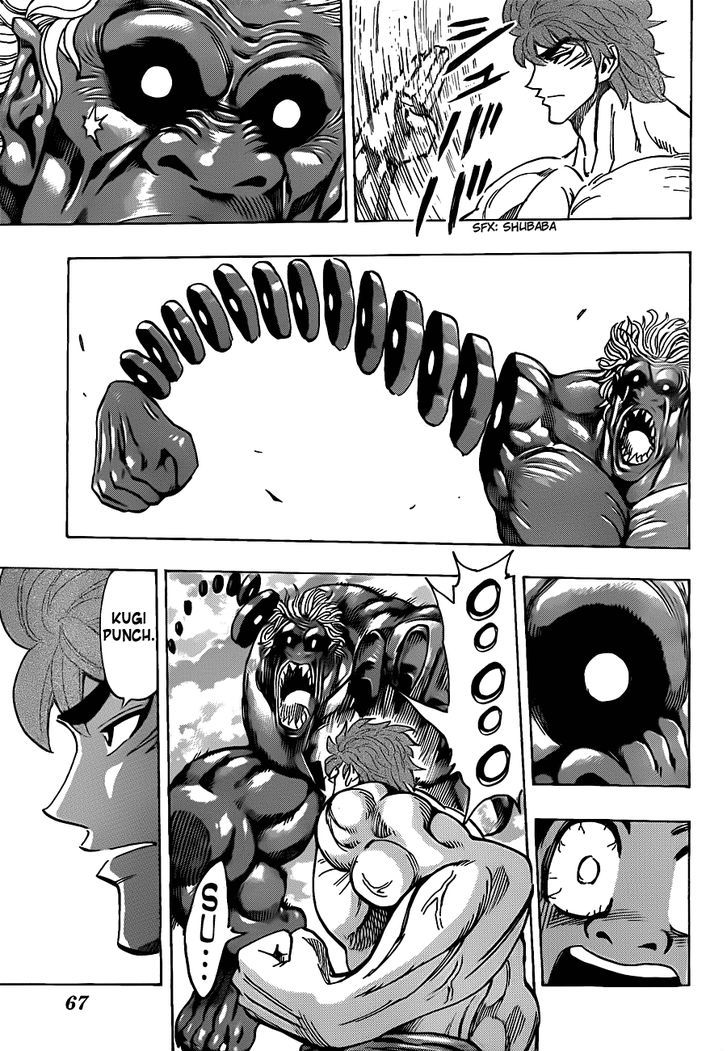 Toriko - Chapter 189 : One Who Has Mastered Food Honor!!