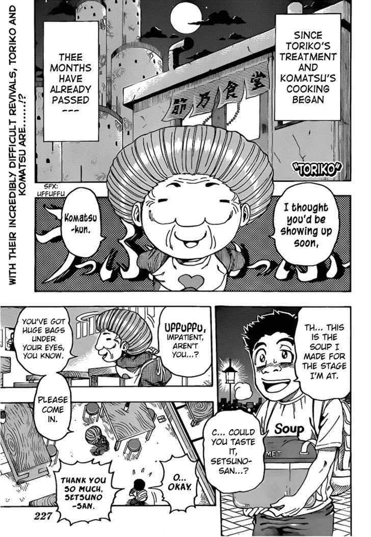 Toriko - Chapter 97 : Miracle Answer!!