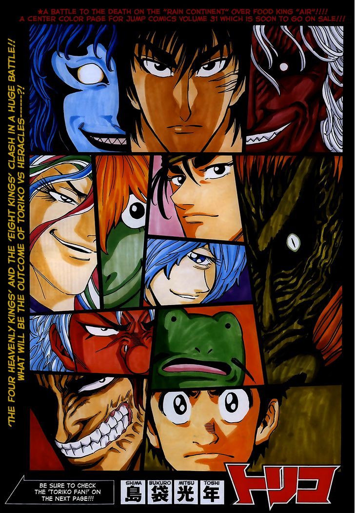 Toriko - Chapter 289 : Continuation - How To Cook Air!!