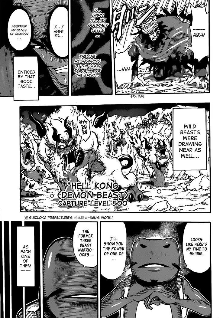 Toriko - Chapter 289 : Continuation - How To Cook Air!!