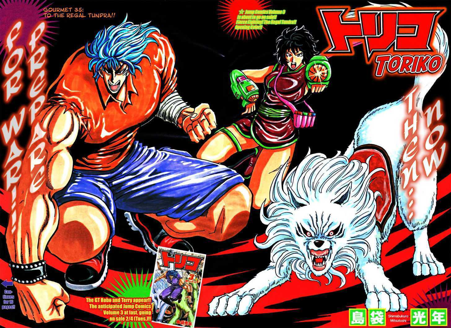 Toriko - Chapter 35 : To The Regal Tundra!!