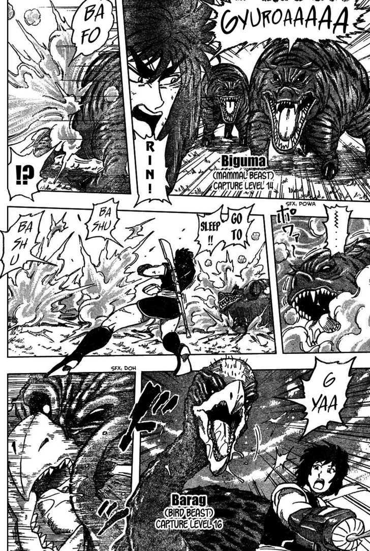 Toriko - Chapter 35 : To The Regal Tundra!!