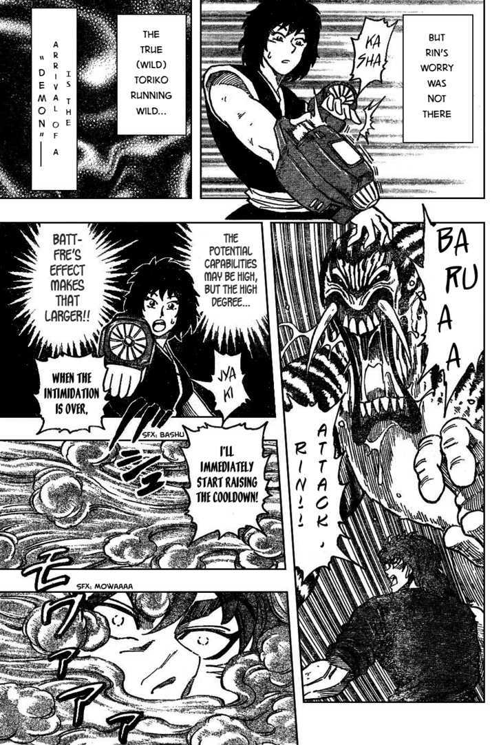 Toriko - Chapter 35 : To The Regal Tundra!!