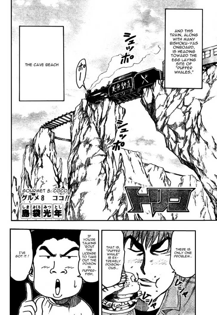 Toriko - Chapter 8 : Coco