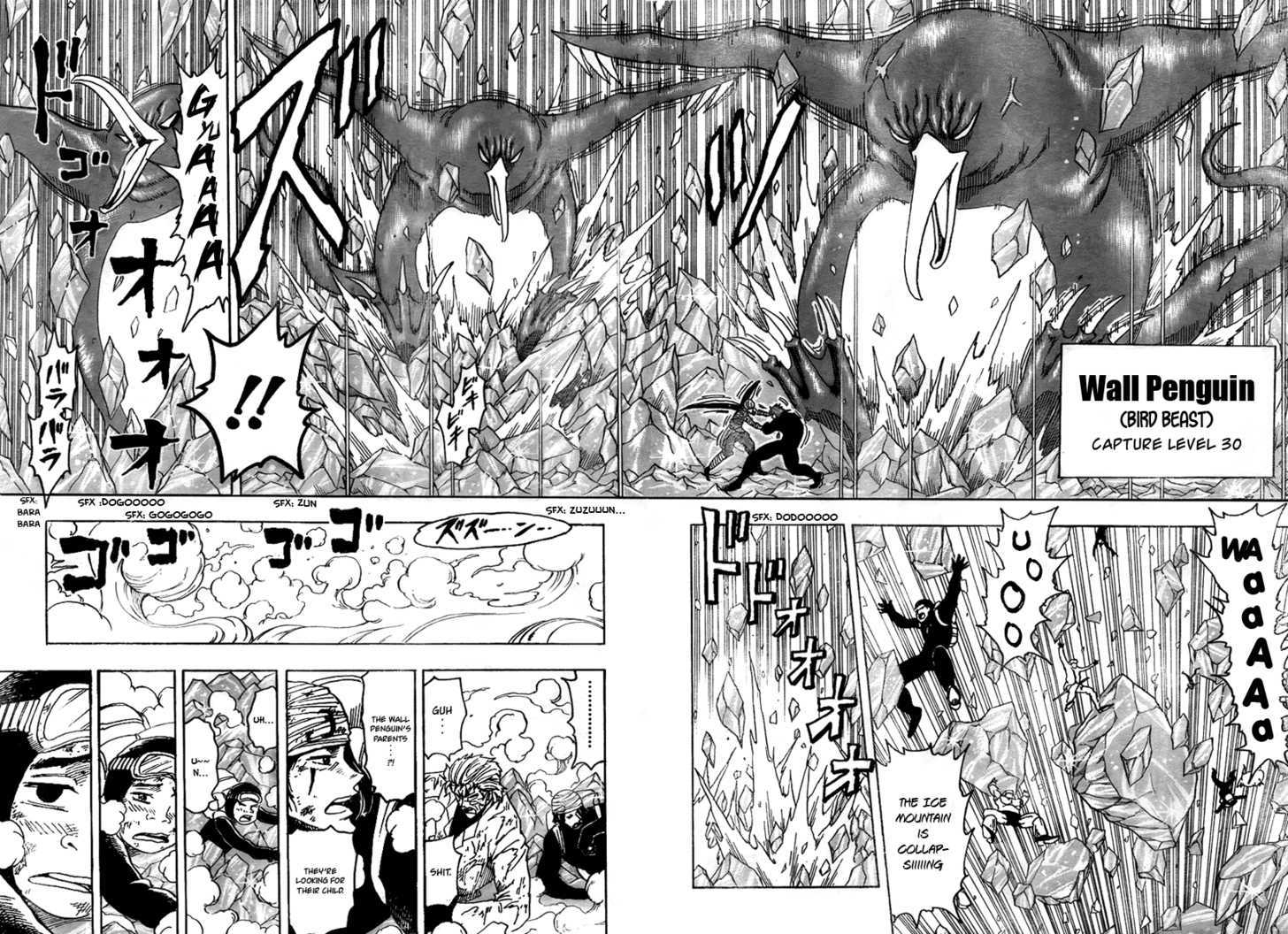 Toriko - Chapter 77 : Battle Below Freezing!!