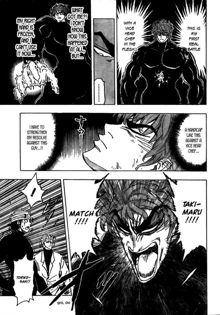 Toriko - Chapter 77 : Battle Below Freezing!!