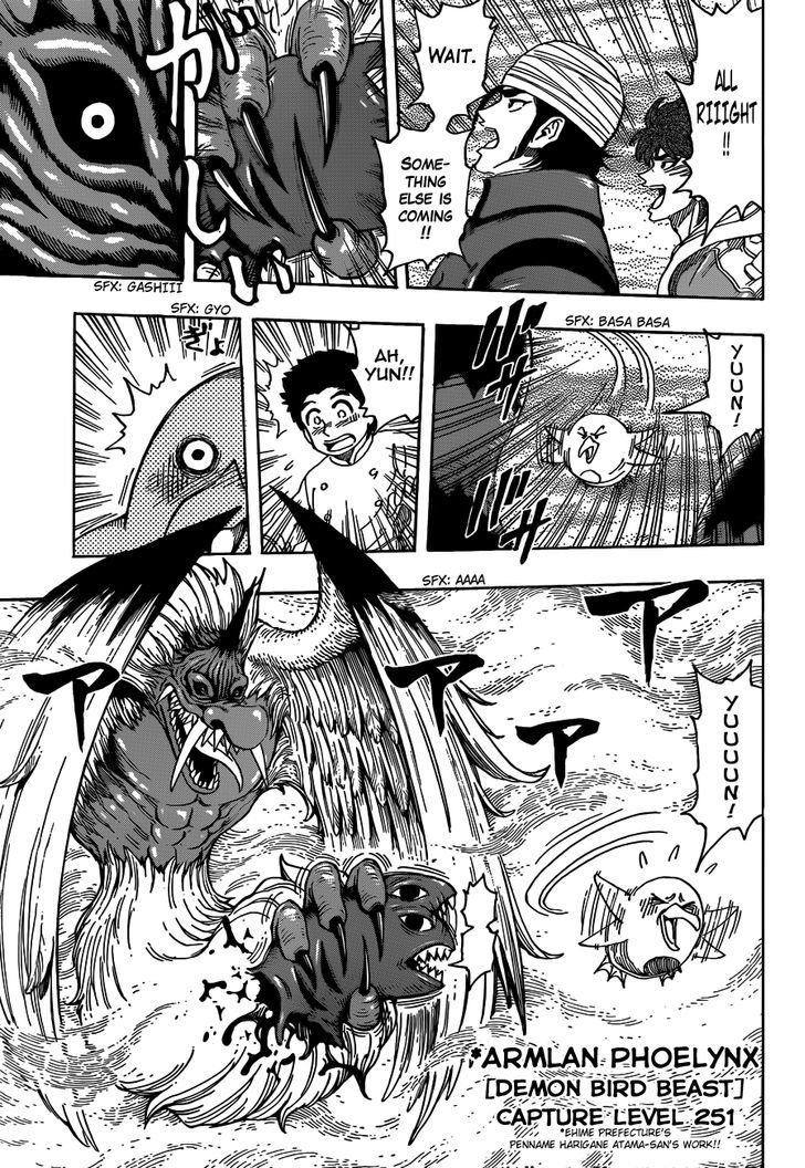 Toriko - Chapter 274 : Bewildered!!