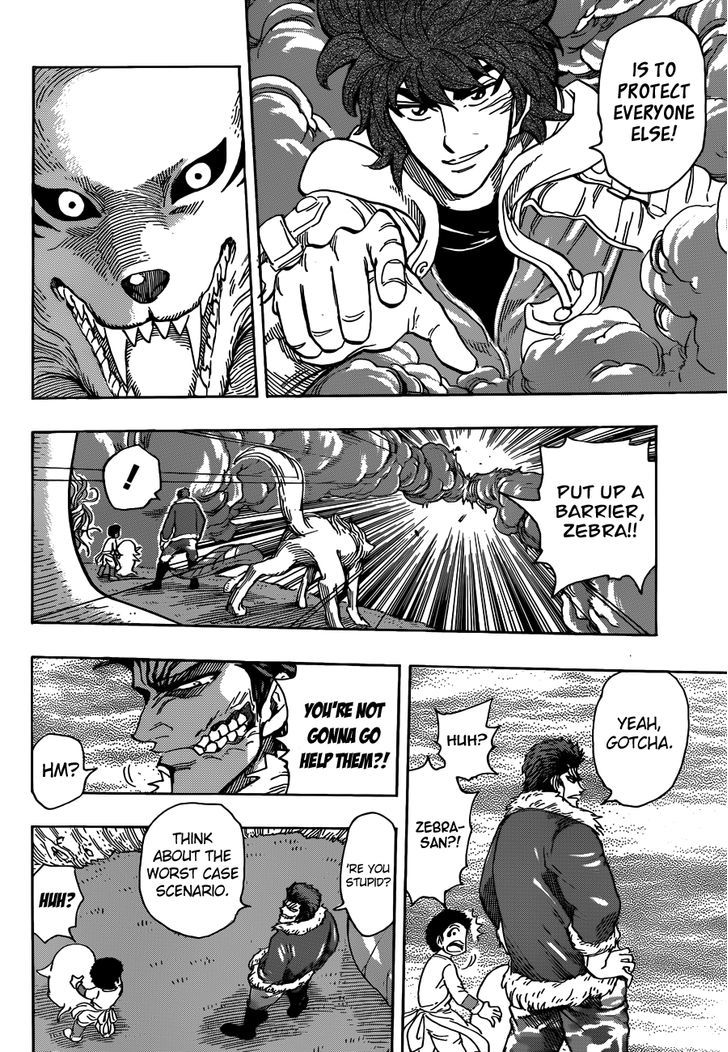 Toriko - Chapter 274 : Bewildered!!