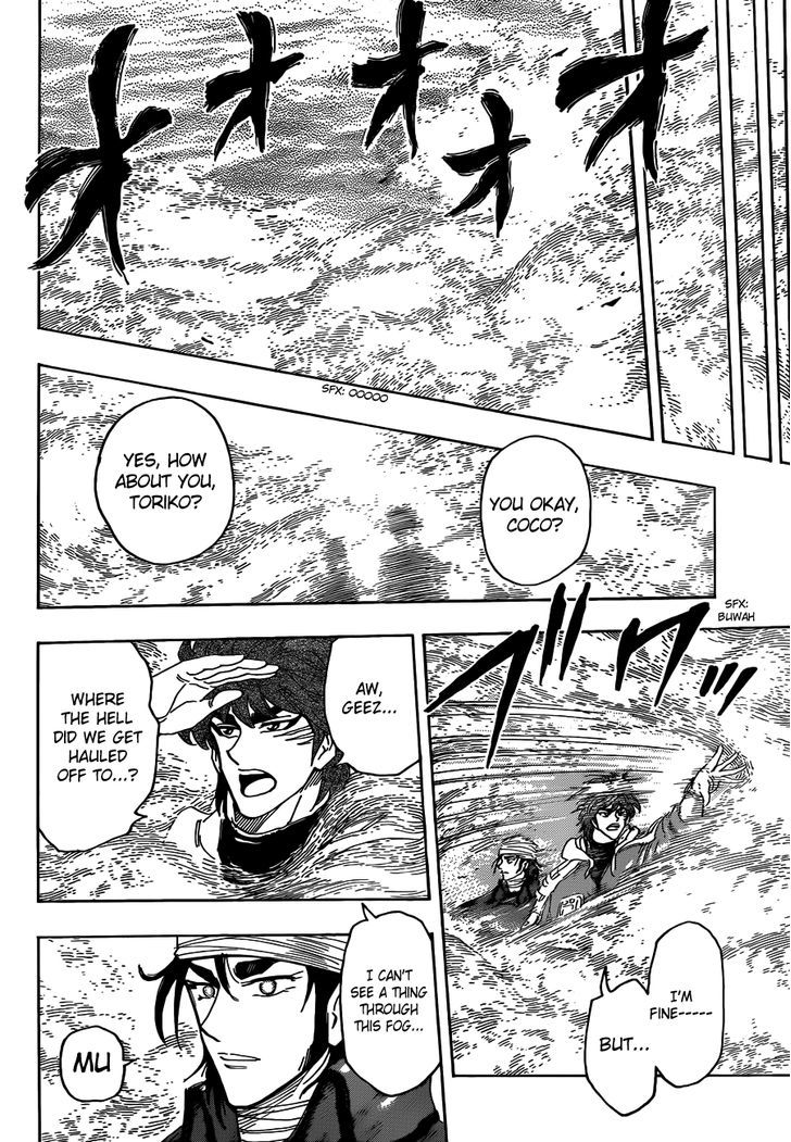 Toriko - Chapter 274 : Bewildered!!