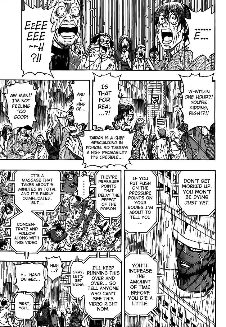 Toriko - Chapter 204 : New Cooking Method!!