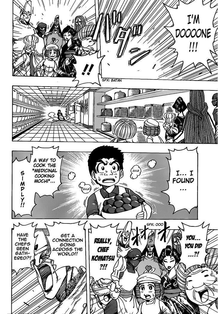 Toriko - Chapter 204 : New Cooking Method!!