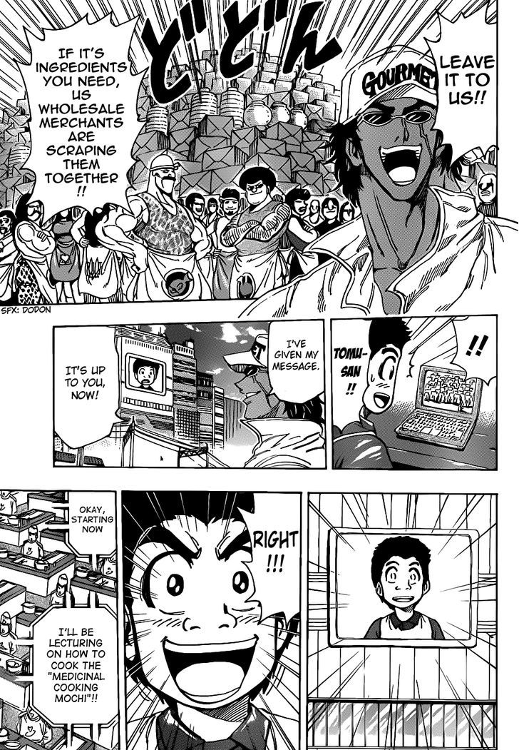 Toriko - Chapter 204 : New Cooking Method!!