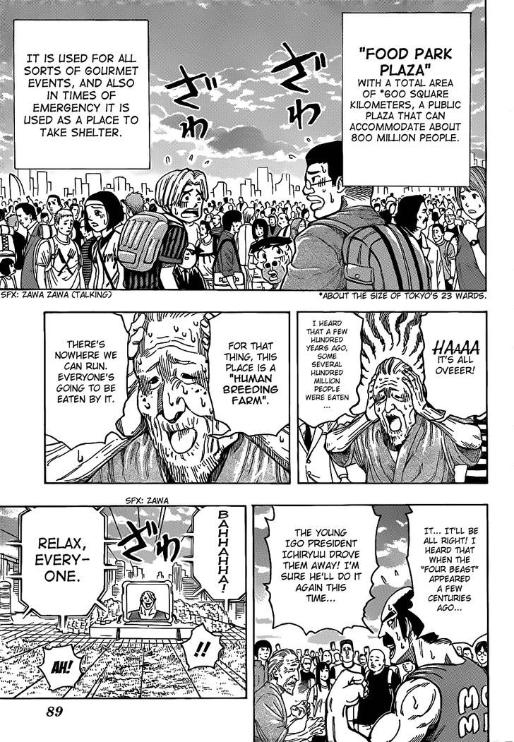 Toriko - Chapter 194 : The Four Beasts!!