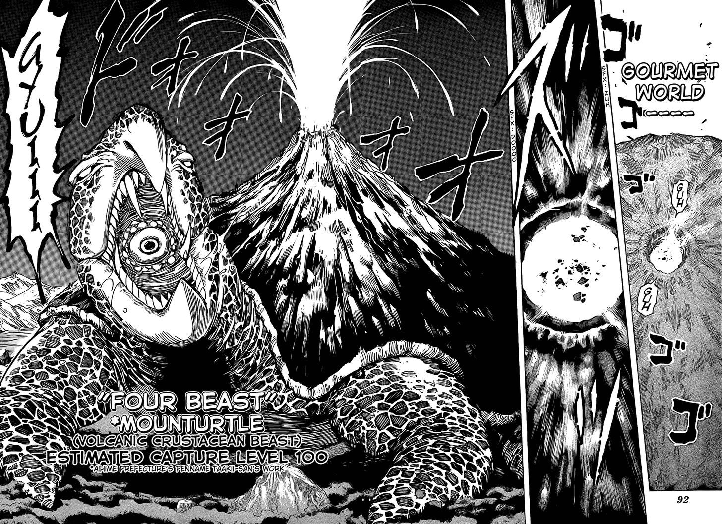 Toriko - Chapter 194 : The Four Beasts!!