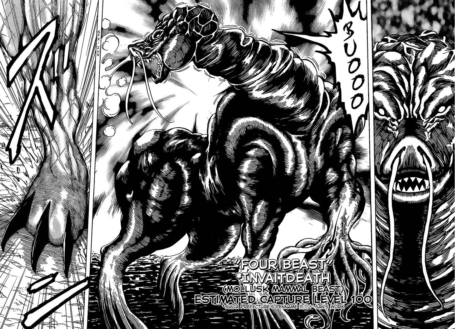 Toriko - Chapter 194 : The Four Beasts!!