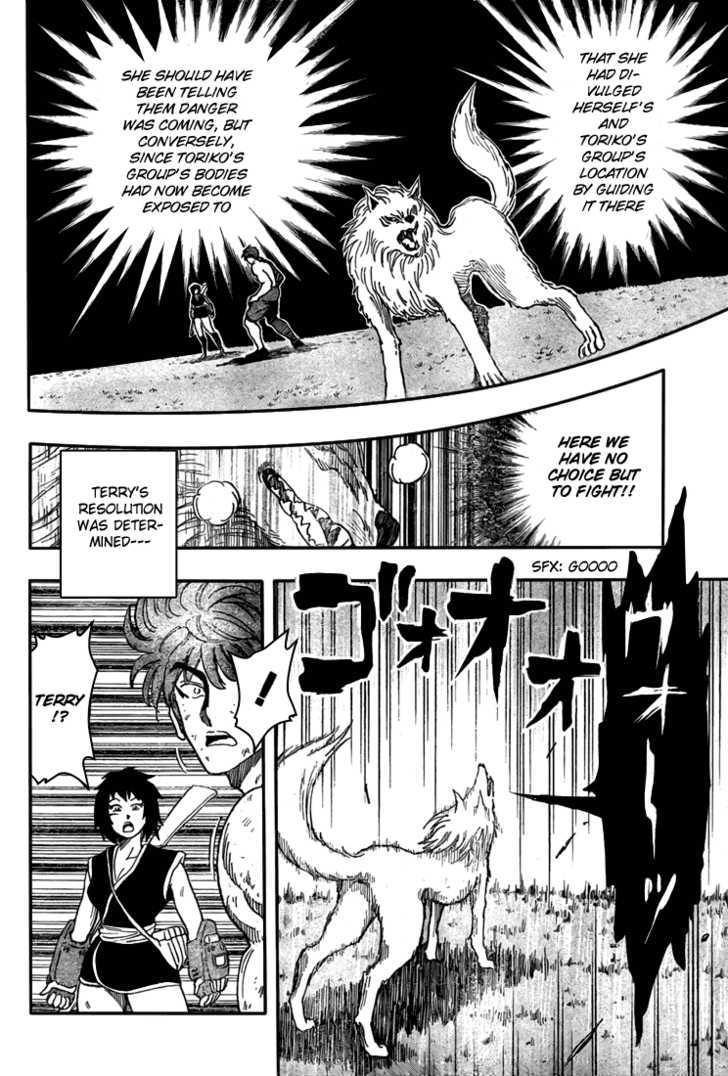 Toriko - Chapter 39 : Malevolent Elephant!!