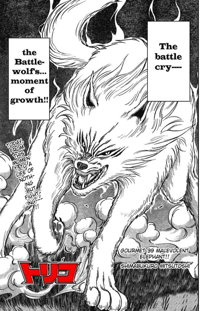 Toriko - Chapter 39 : Malevolent Elephant!!