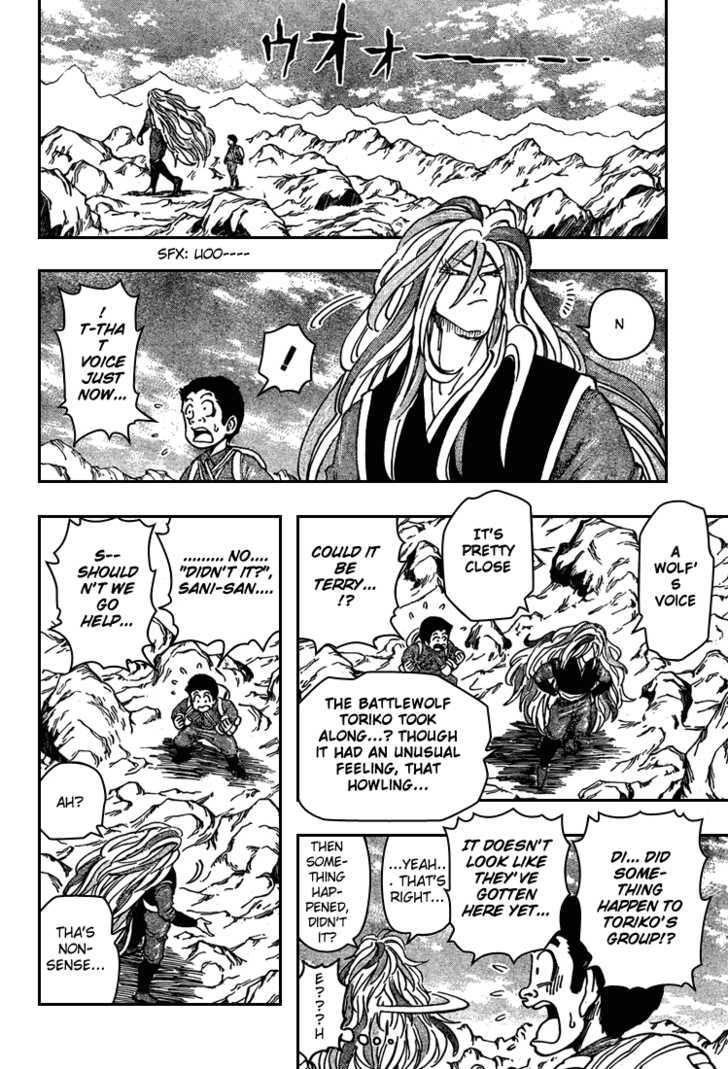 Toriko - Chapter 39 : Malevolent Elephant!!