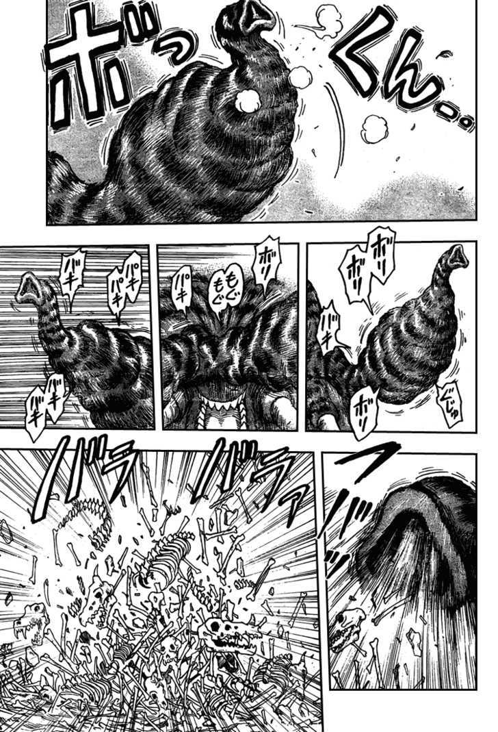 Toriko - Chapter 39 : Malevolent Elephant!!