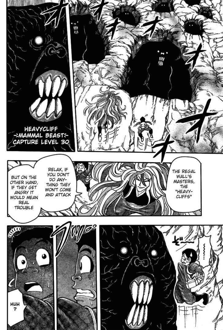 Toriko - Chapter 39 : Malevolent Elephant!!