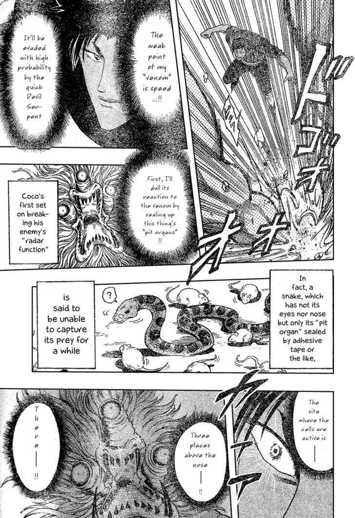 Toriko - Chapter 13 : "5-Hit"!!