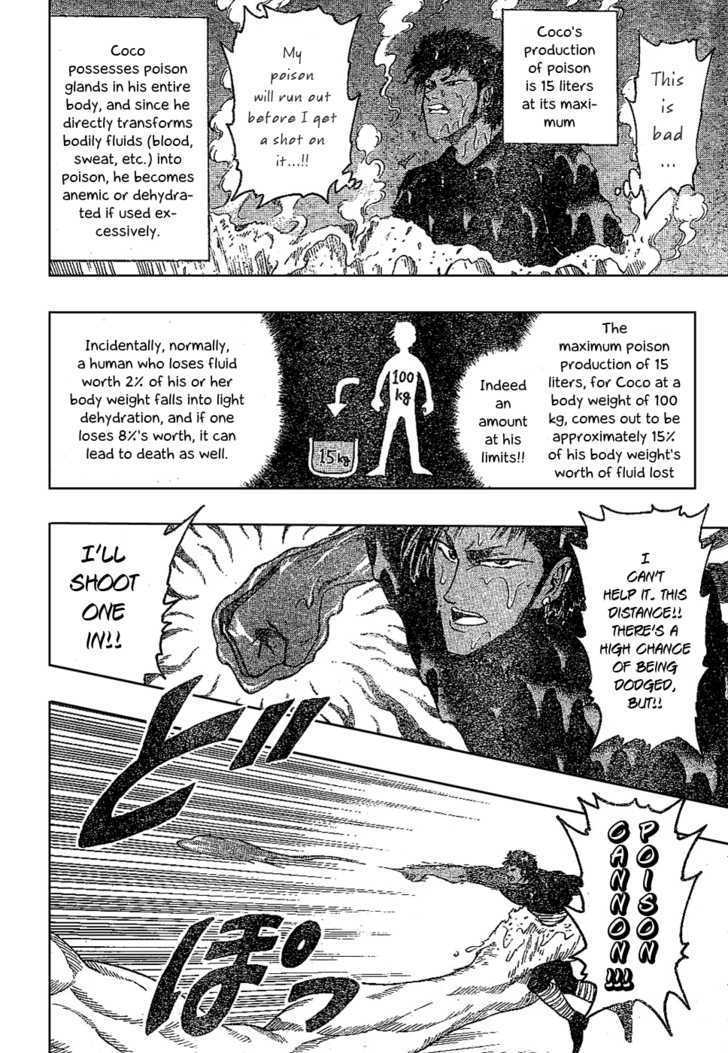 Toriko - Chapter 13 : "5-Hit"!!