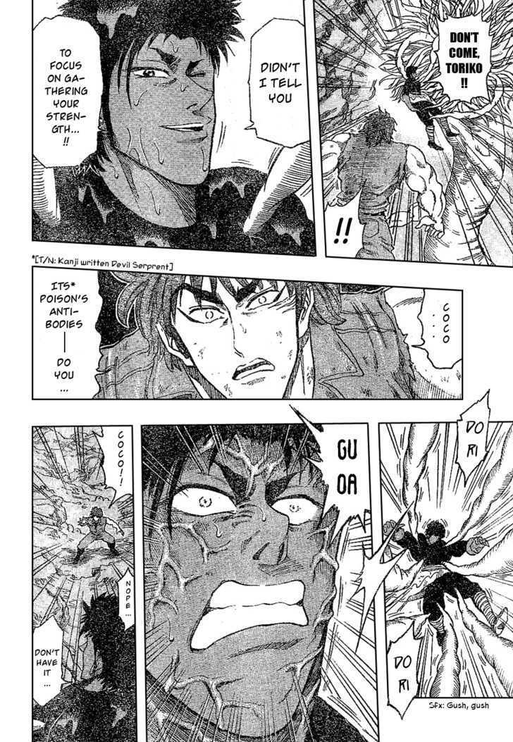 Toriko - Chapter 13 : "5-Hit"!!