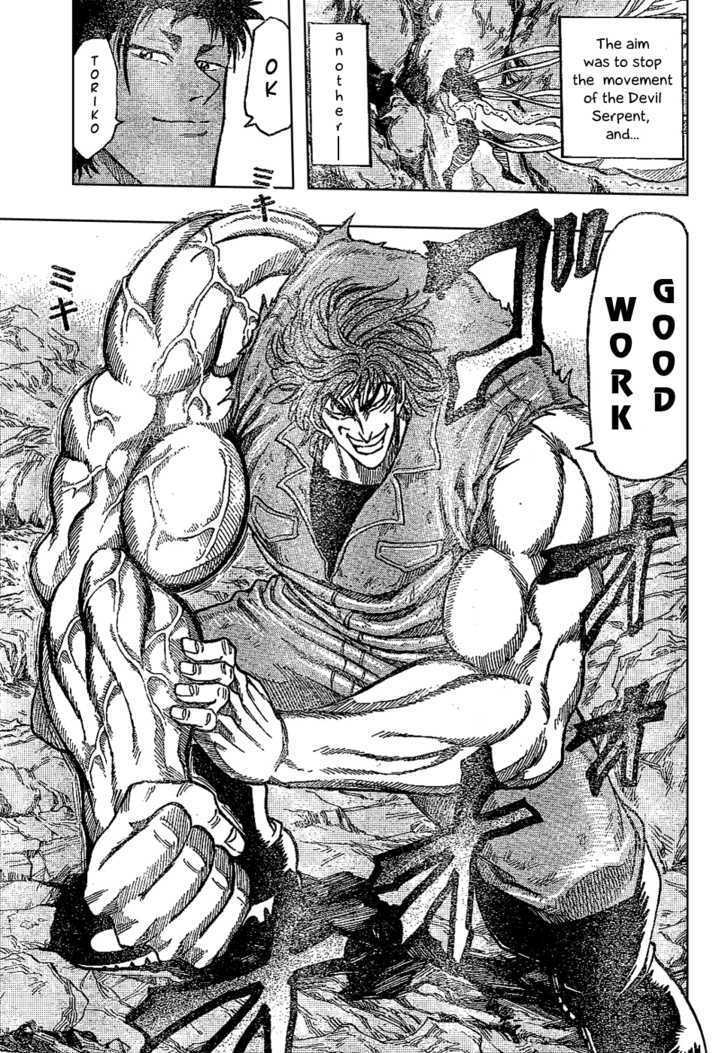 Toriko - Chapter 13 : "5-Hit"!!