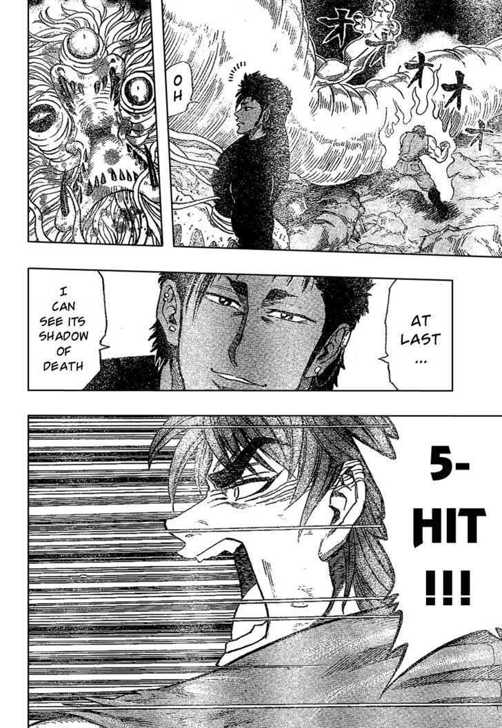 Toriko - Chapter 13 : "5-Hit"!!