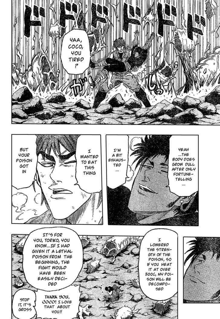 Toriko - Chapter 13 : "5-Hit"!!