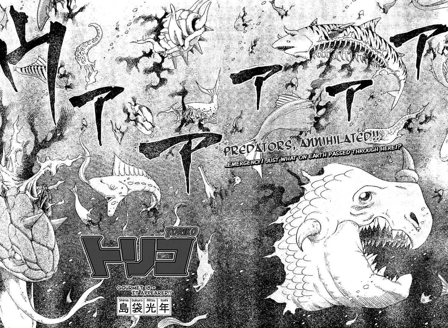 Toriko - Chapter 18 : It Appeared!!