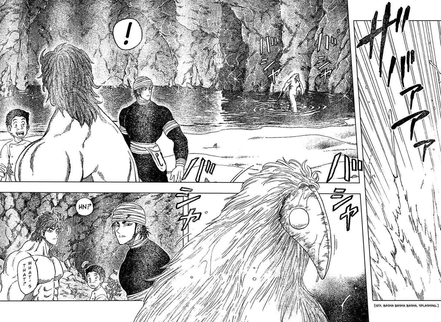 Toriko - Chapter 18 : It Appeared!!