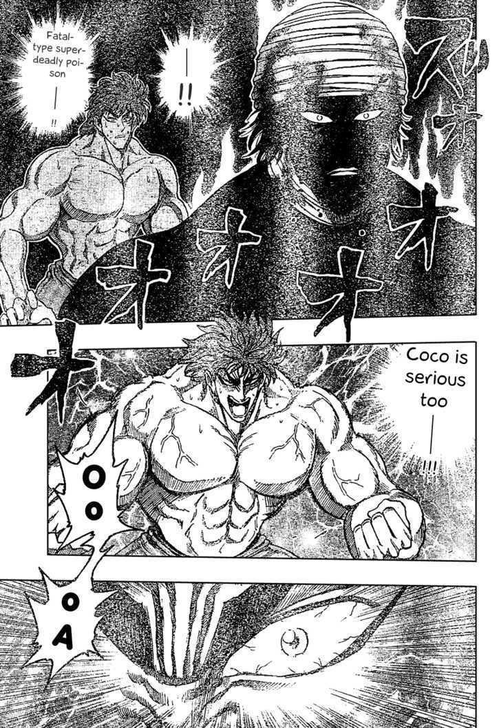 Toriko - Chapter 18 : It Appeared!!