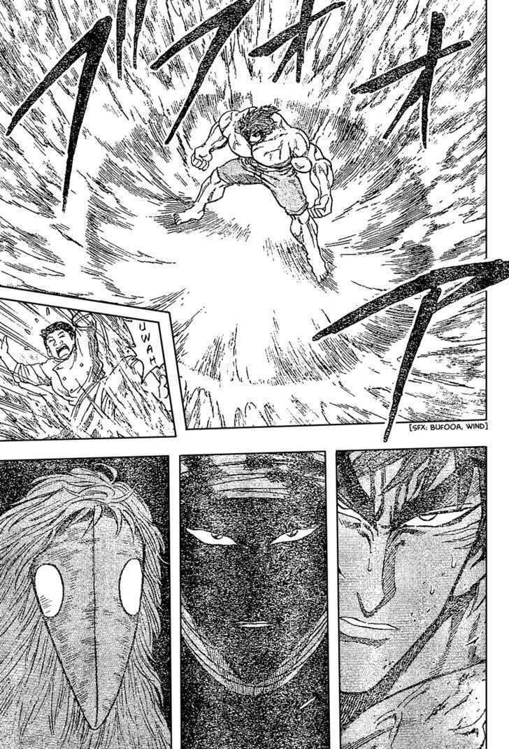 Toriko - Chapter 18 : It Appeared!!