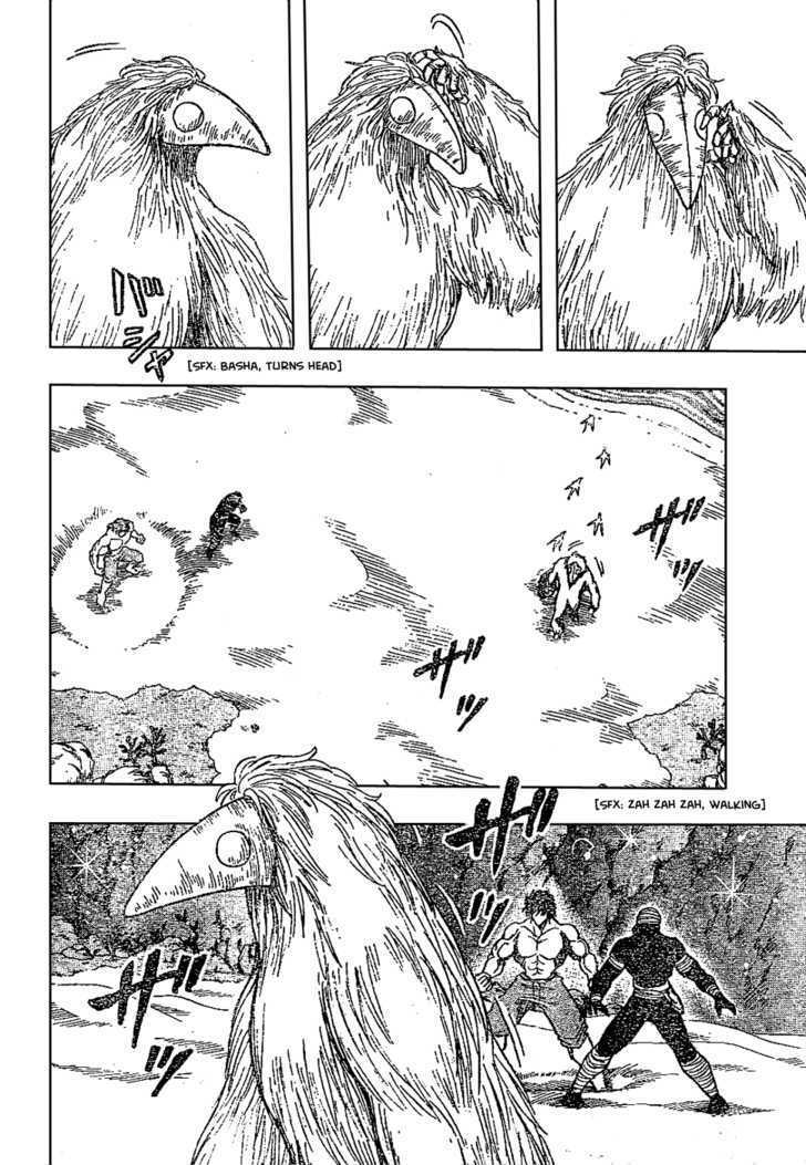 Toriko - Chapter 18 : It Appeared!!