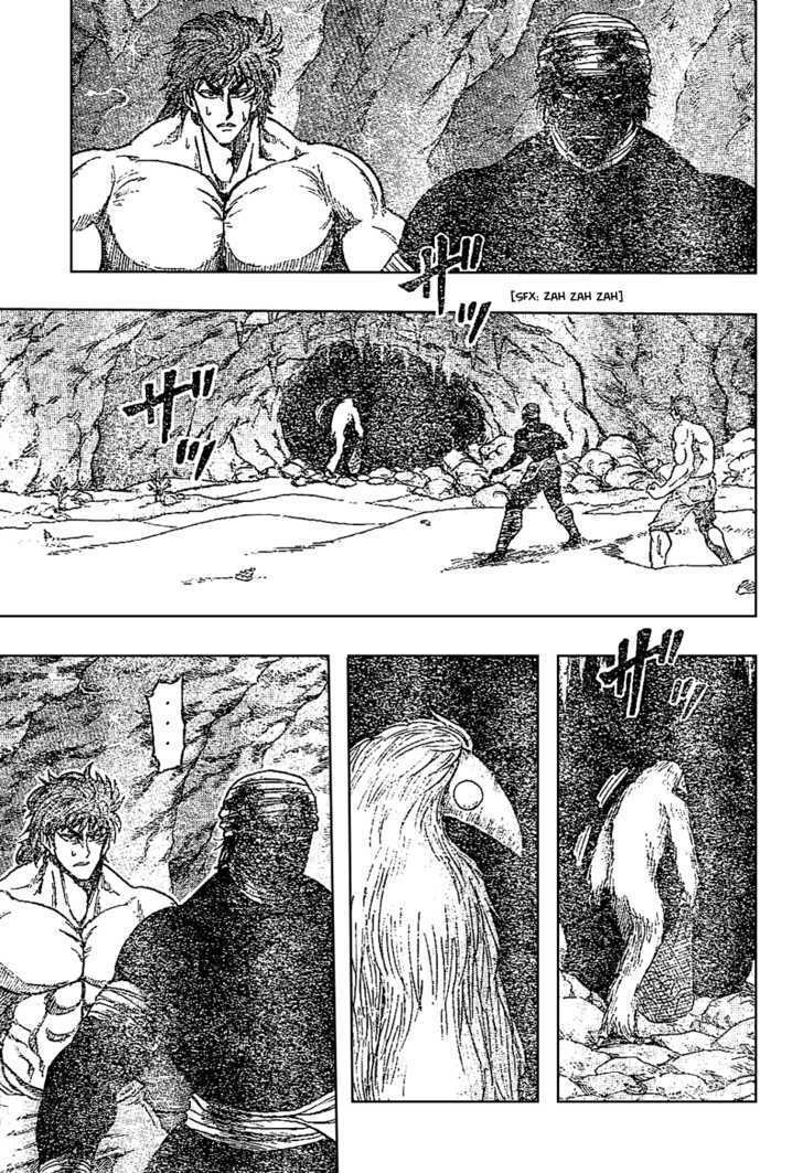 Toriko - Chapter 18 : It Appeared!!