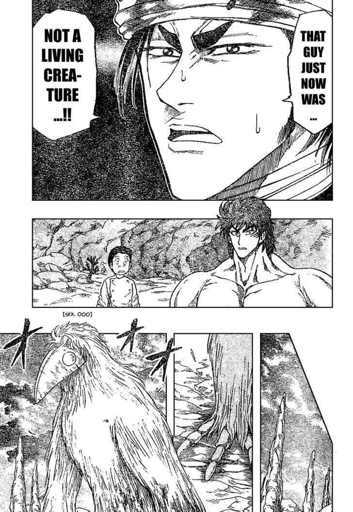 Toriko - Chapter 18 : It Appeared!!