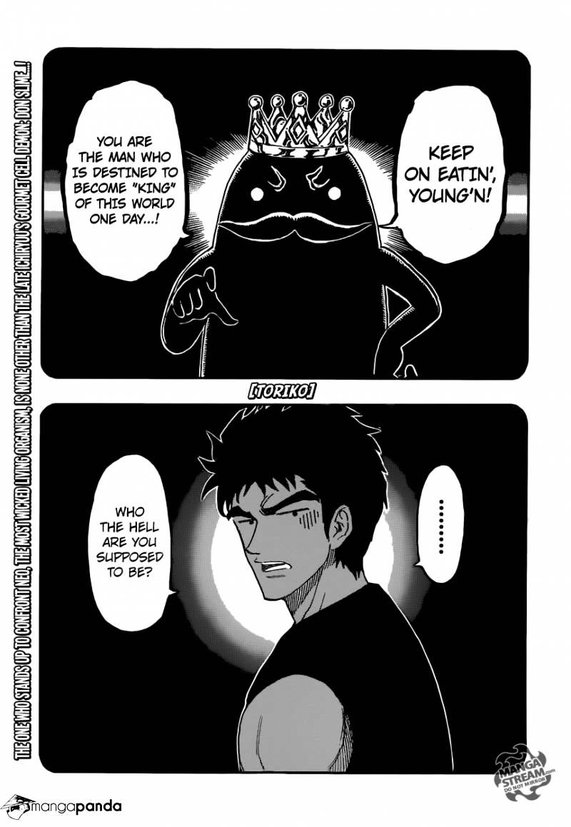 Toriko - Chapter 359 : The Name Don Slime!!