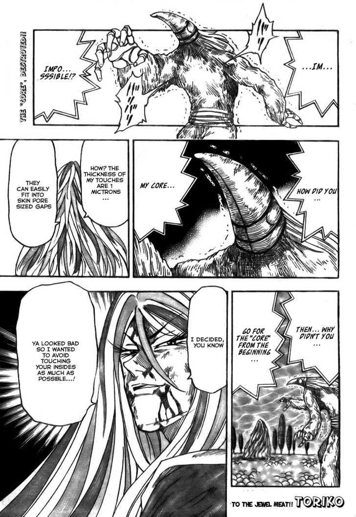 Toriko - Chapter 48 : The Worst Encounter!!