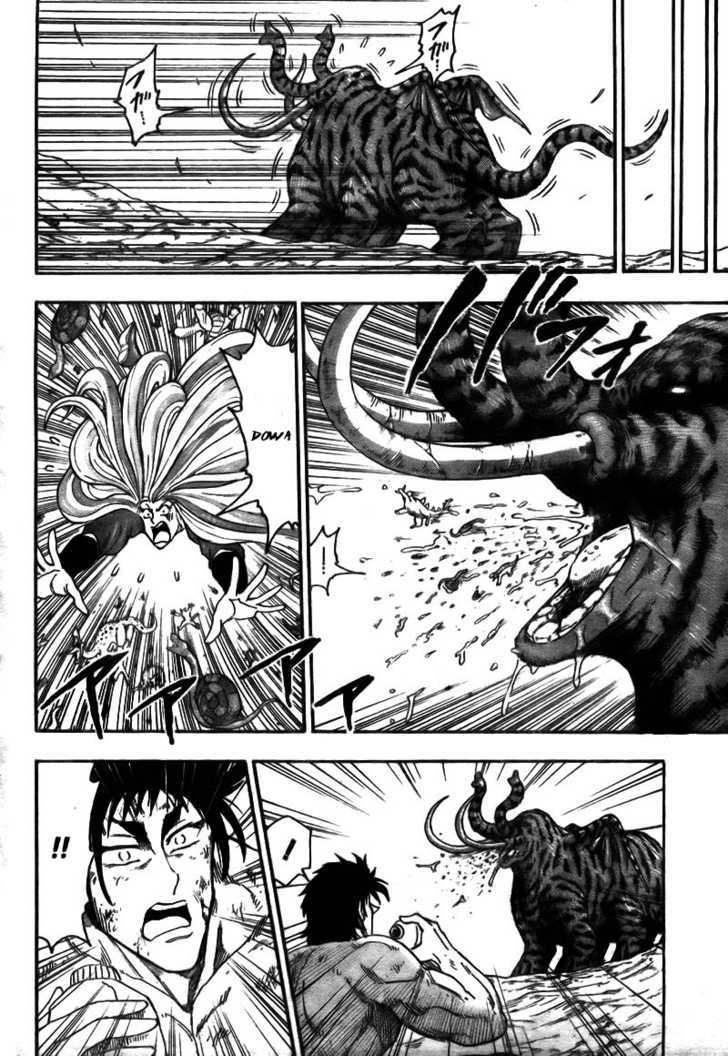 Toriko - Chapter 48 : The Worst Encounter!!