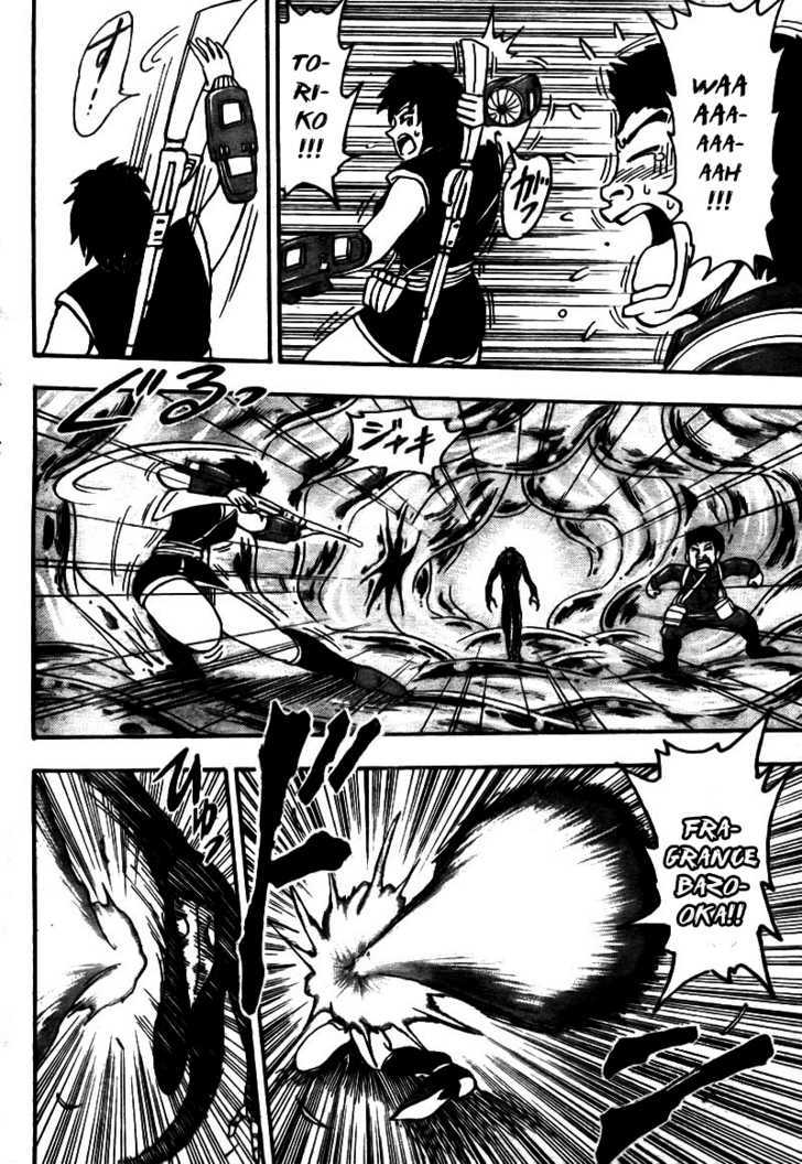 Toriko - Chapter 48 : The Worst Encounter!!