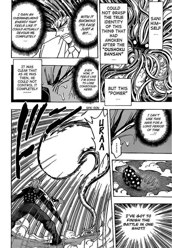 Toriko - Chapter 226 : Vs Tommyrod!!