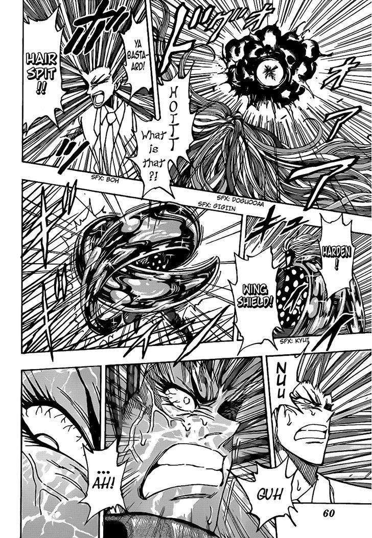 Toriko - Chapter 226 : Vs Tommyrod!!