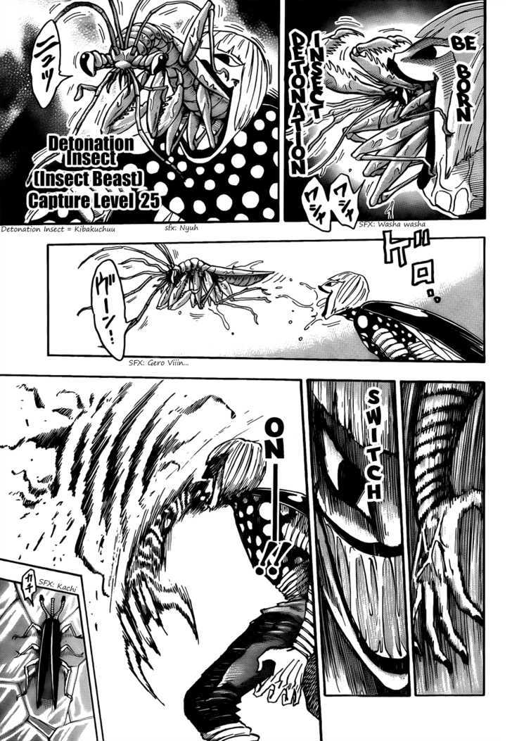 Toriko - Chapter 75 : Outbreak Of War!!