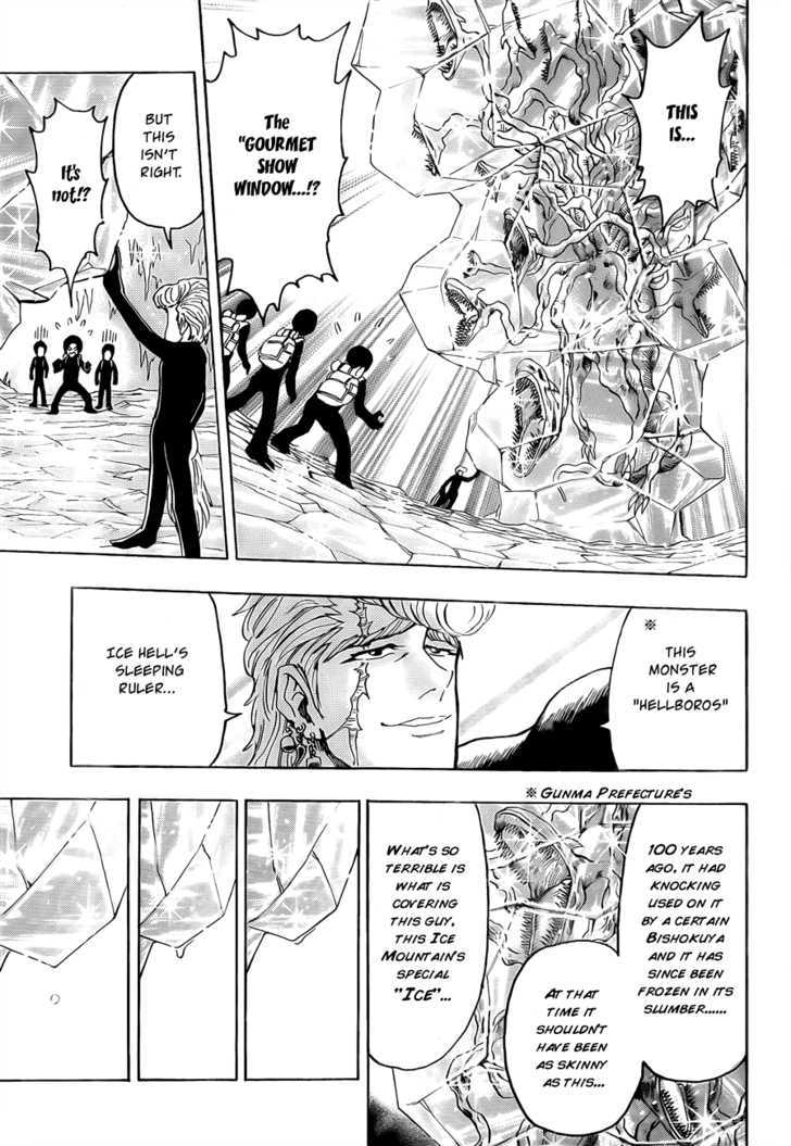 Toriko - Chapter 75 : Outbreak Of War!!